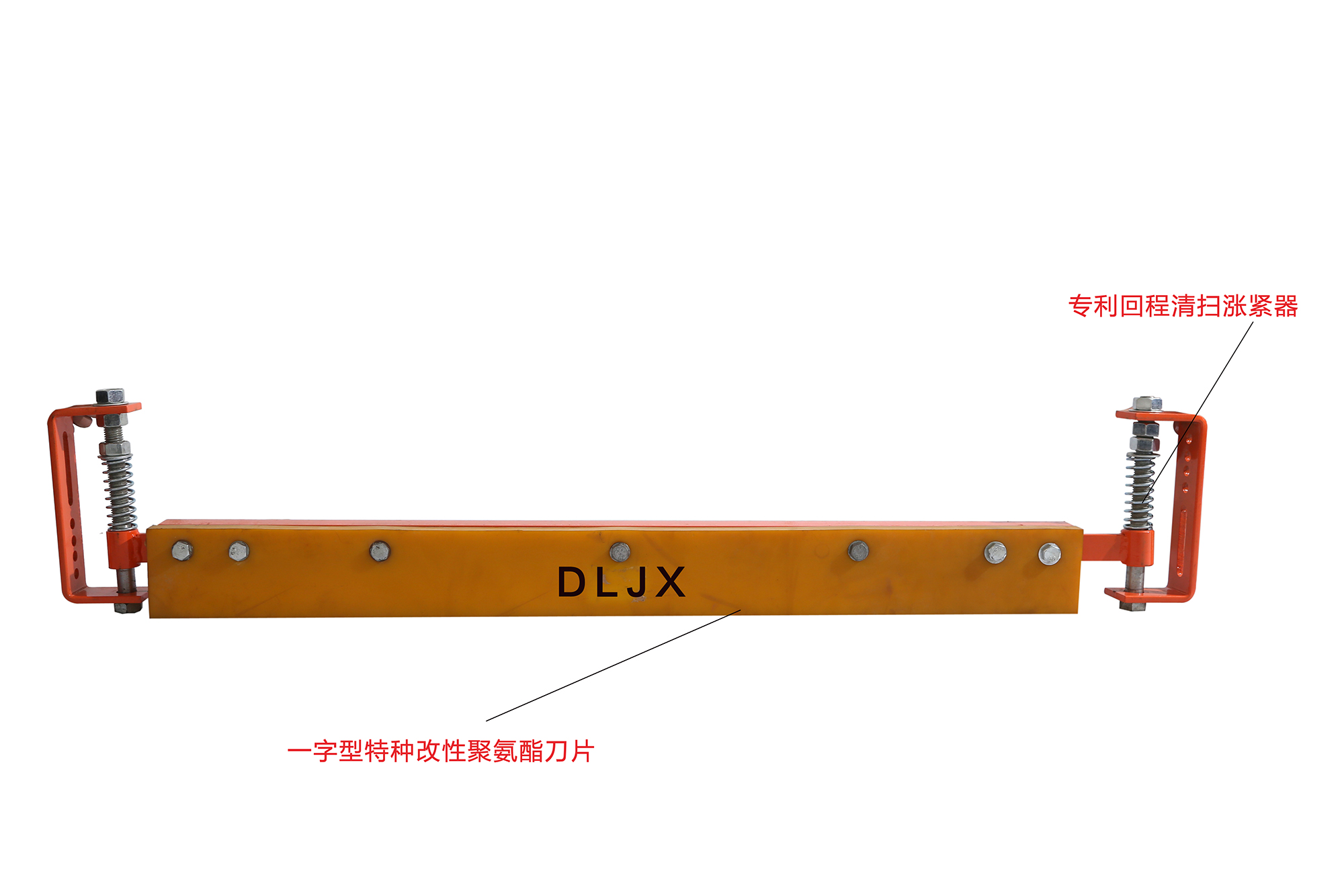 空段斜式清掃器 --已扣 (3) 拷貝 2.jpg