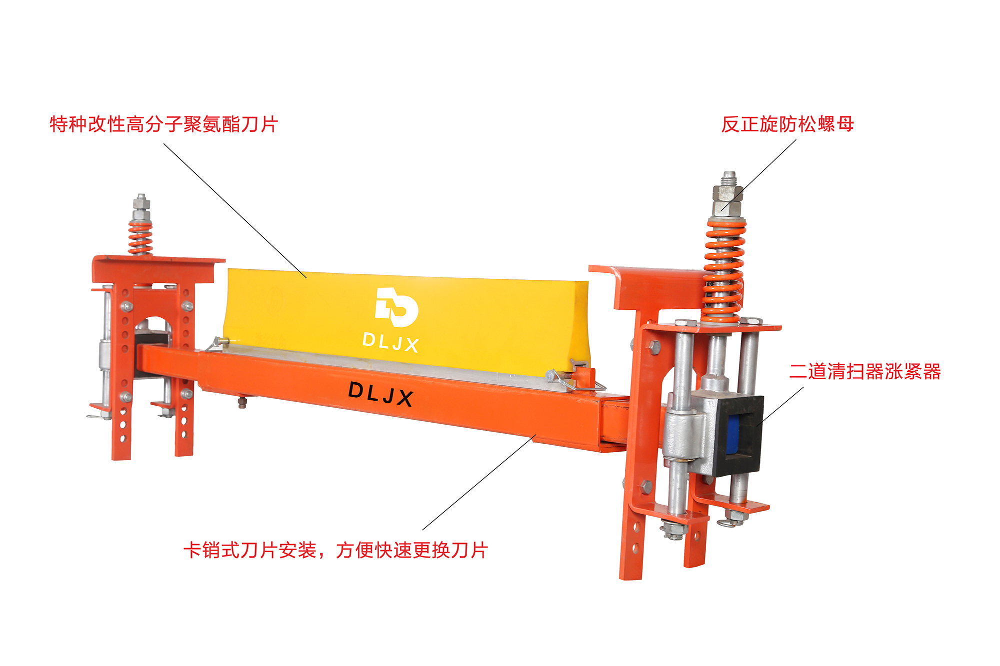 第二道重型聚氨酯清掃器 (3)1 拷貝 2.jpg